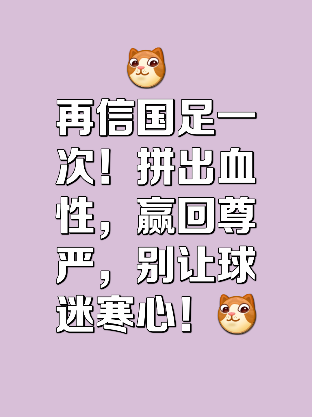 爱游戏体育-包含重要一战！豪门球队大战，胜负难料的词条