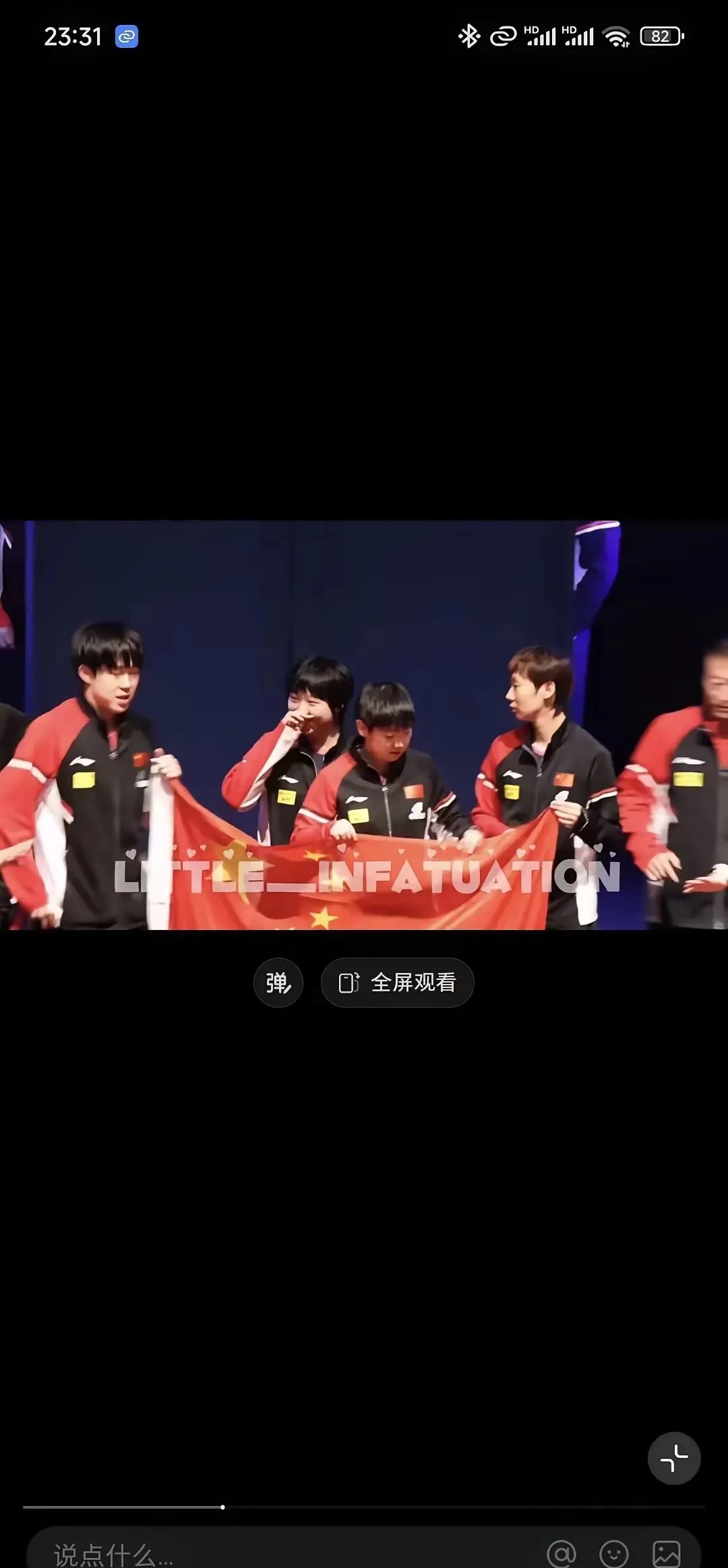 精彩一触即发，两队实力均衡相当的简单介绍