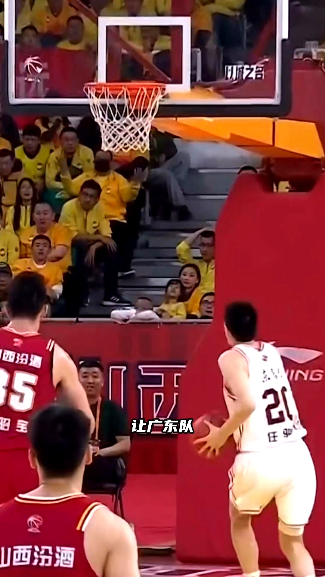 场上打破僵局，广东队进攻连续得分锁定胜局的简单介绍