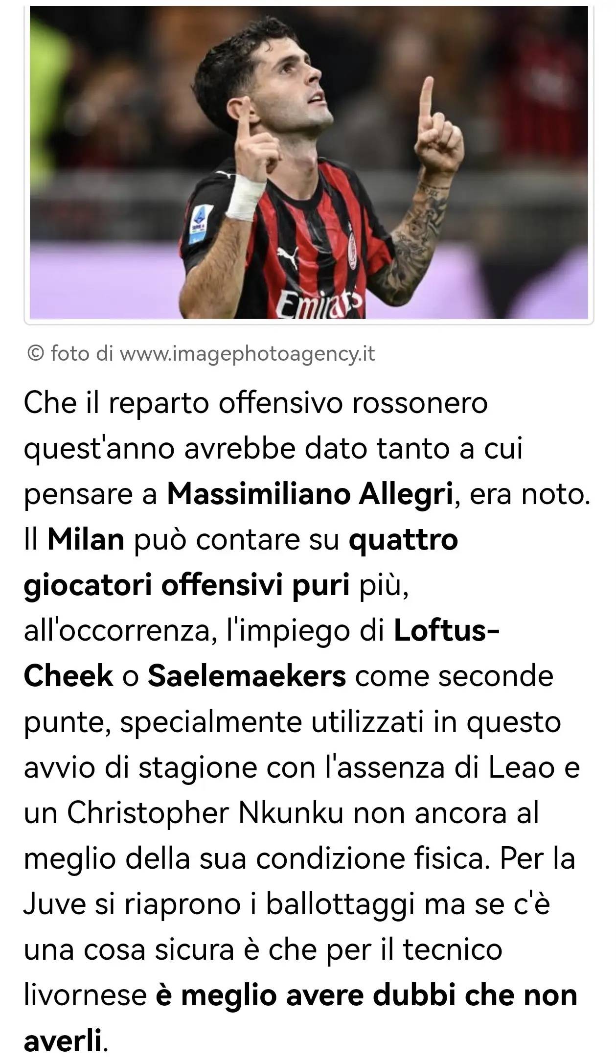 米兰对阵尤文图斯，两强对决