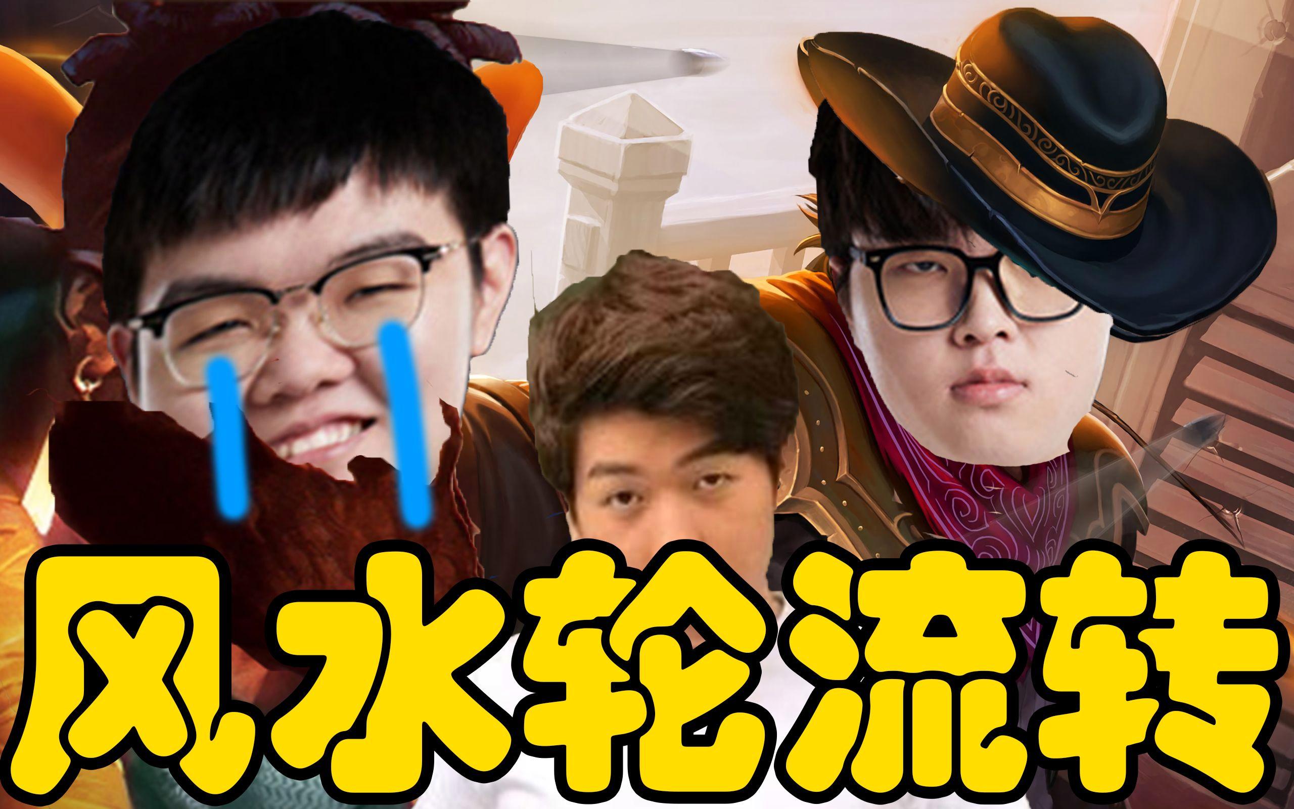 爱游戏中国-包含BLG轻取TES，Uzi统治全场的词条