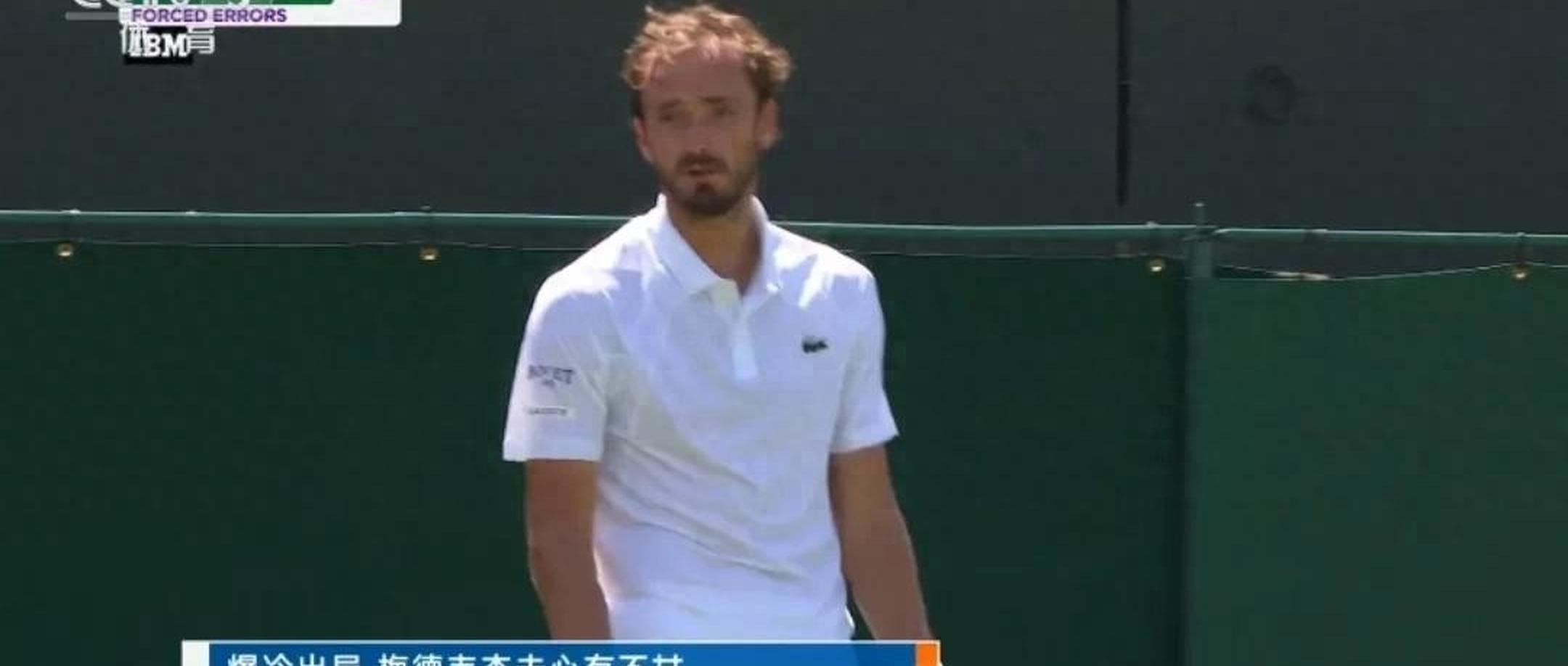 温网翻盘法网,梅德韦杰夫扛起全队的简单介绍 温网翻盘法网,梅德韦杰夫扛起全队的简单介绍